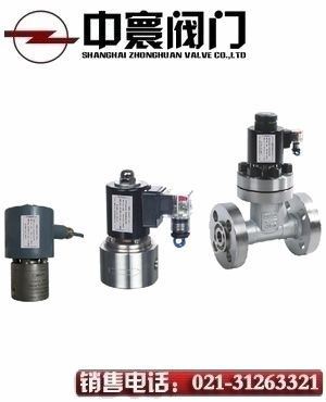 高溫高壓電磁閥 中寰