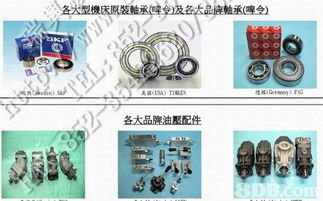 瑞興機(jī)械貿(mào)易公司提供數(shù)控車床 沖床 啤機(jī) 零配件 電磁閥等產(chǎn)品